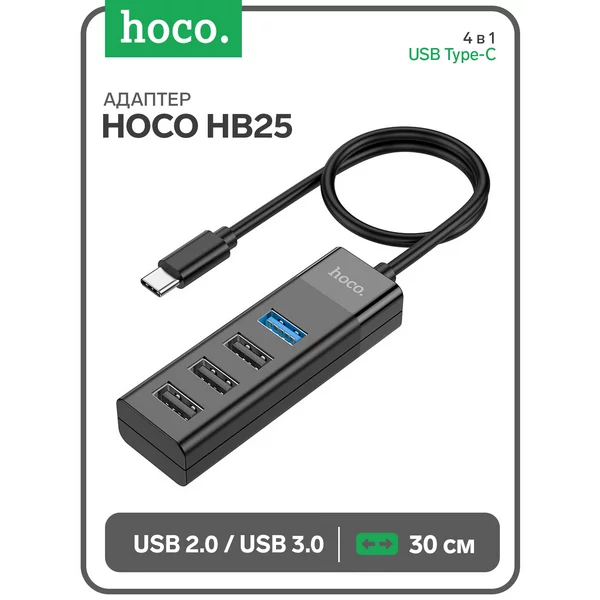Адаптер 4 в 1, Type-C to USB3.0 USB2.0*3