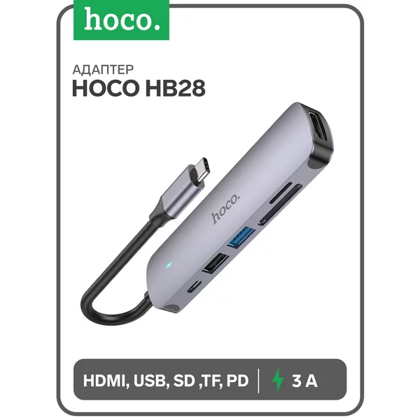 Адаптер HDMI USB3.0 USB2.0 SD TF PD