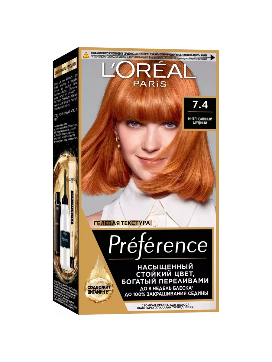 <b>Краска</b> для волос <b>Preference</b>, 74, <b>Манго</b>, 40 мл L&apos;Oreal Paris. telegram....