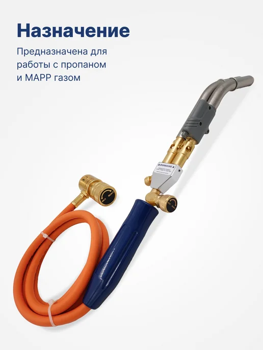 BAVIS Горелка для пайки МАПП газа BAVIS-WT-10 пьезоподжиг 2 сопла, вариант, фото 4
