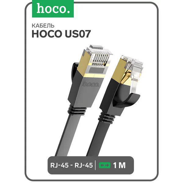 Патч-корд Gigabit Ethernet RJ-45-RJ-45 1 м