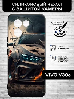 Чехол для V30e Vivo 234834234 купить за 325 ₽ в интернет-магазине Wildberries