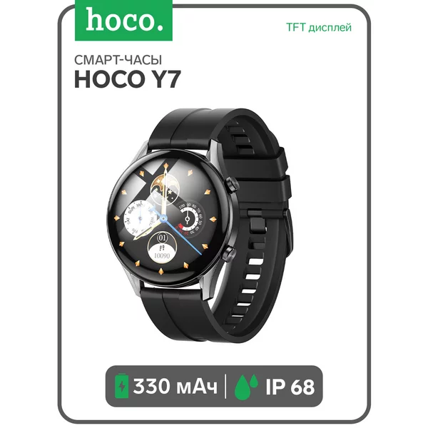 Смарт-часы 1.32, 360х360