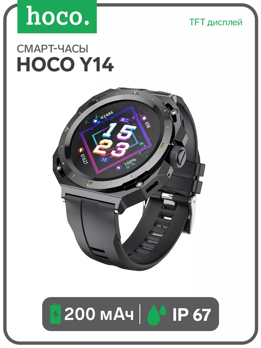 Смарт-часы Amazfit с GPS и пульсометром
