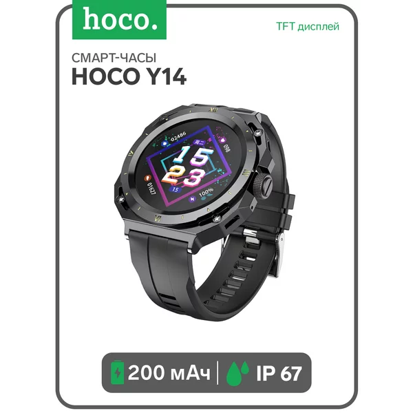 Смарт-часы 360х360, BT5.0, поддержка вызова