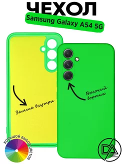 Чехол на Samsung A54, с защитой камеры