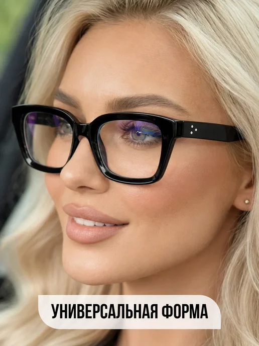 UltraGlass Компьютерные очки -2 корригирующие с диоптриями, черный, фото 2