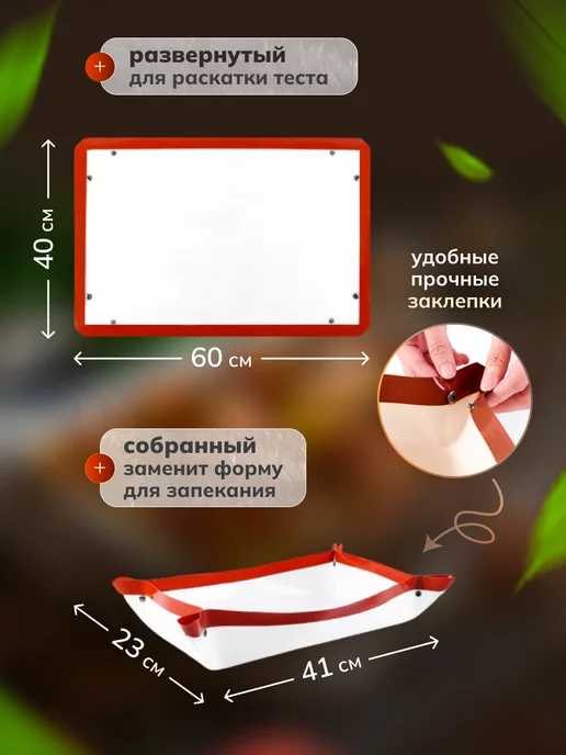 BERZOY Силиконовый антипригарный коврик для выпечки и запекания, белый, фото 2