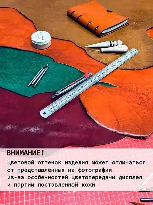 Vintage manufacture - tools and leather Натуральная кожа для рукоделия и творчества 500 гр синий, 500 г, фото 2