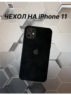 Чехол на iPhone 11