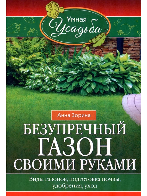 Ландшафтный дизайн на даче: ландшафт дачного участка, загородного дома своими руками