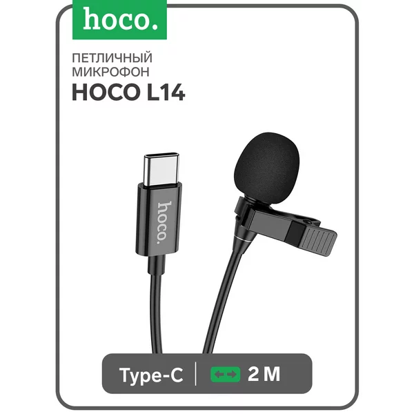 Петличный микрофон Type-C, 2 м