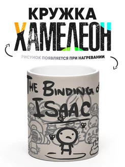 Кружка Хамелеон The Binding of Isaac