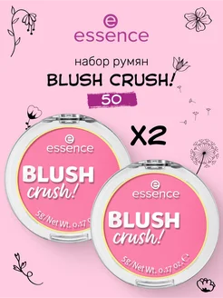 Румяна BLUSH crush!х2 essence 234853915 купить за 526 ₽ в интернет-магазине Wildberries