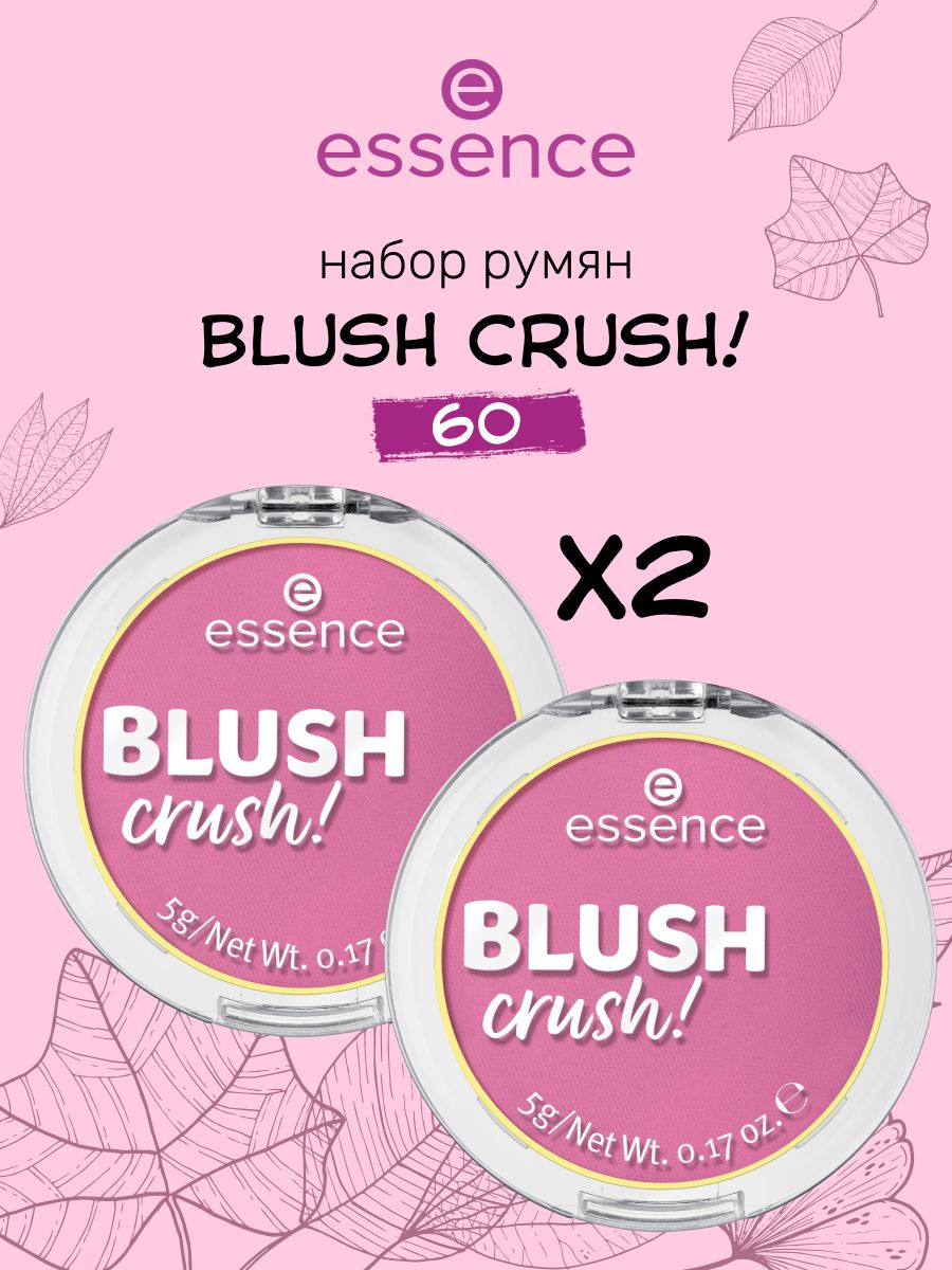 Blush crush