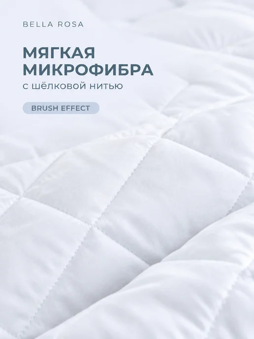Мягкий сон Одеяло двуспальное всесезонное, вариант, фото 3
