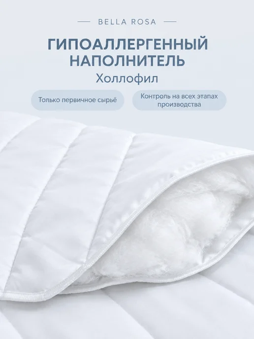 Мягкий сон Одеяло двуспальное всесезонное, вариант, фото 4
