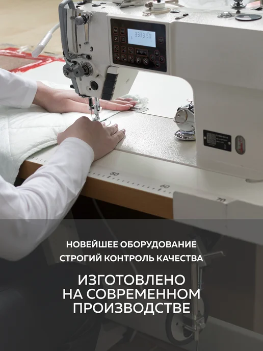 Мягкий сон Одеяло двуспальное всесезонное, вариант, фото 8