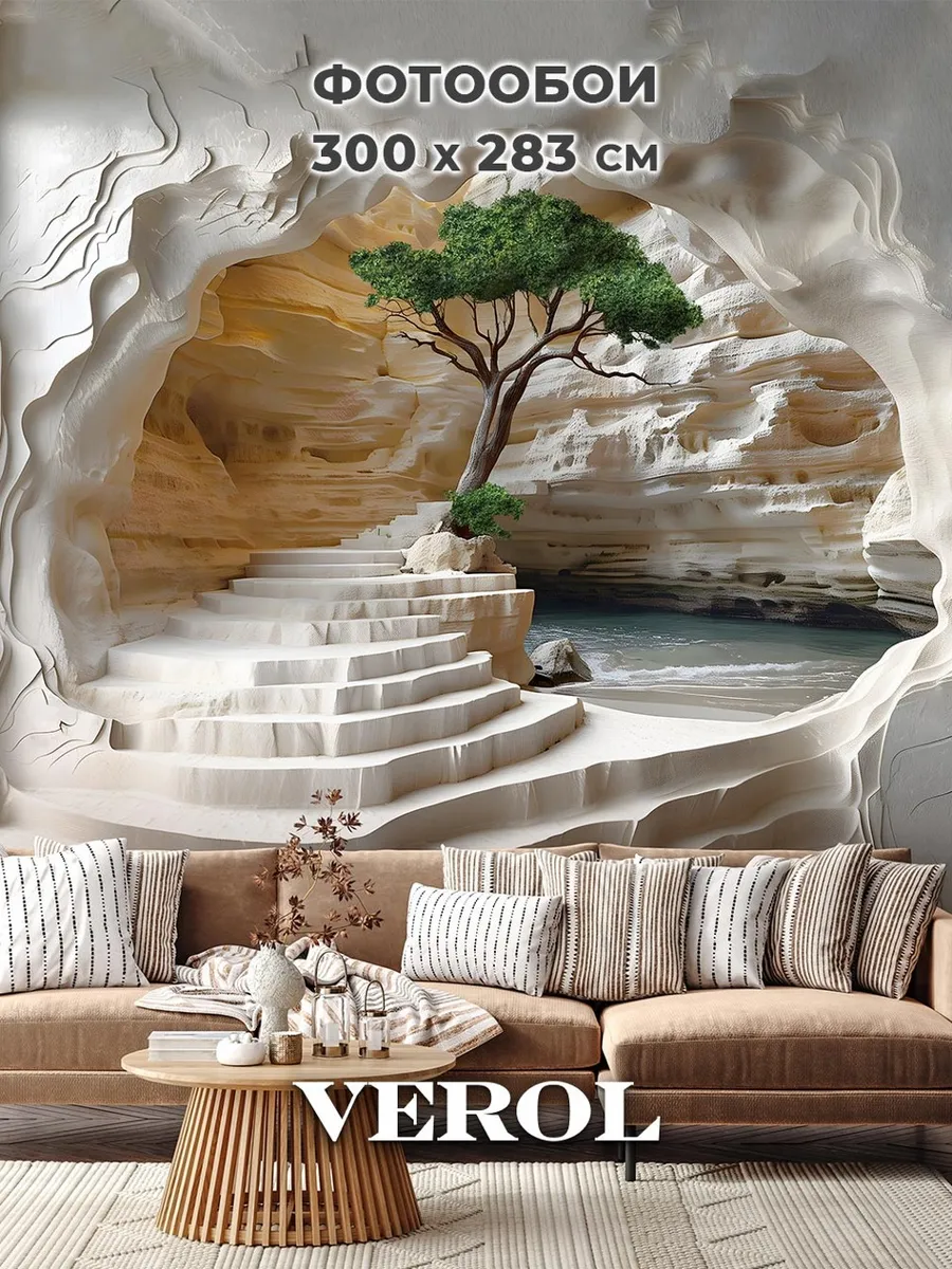 Флизелиновые фотообои 3d в...