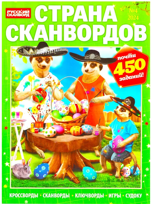 Поиск по сайту