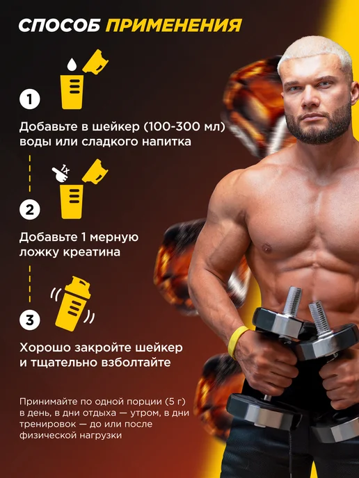 Prime Kraft Креатин Creatine Monohydrate, Кола 200 гр, 200 г, фото 4