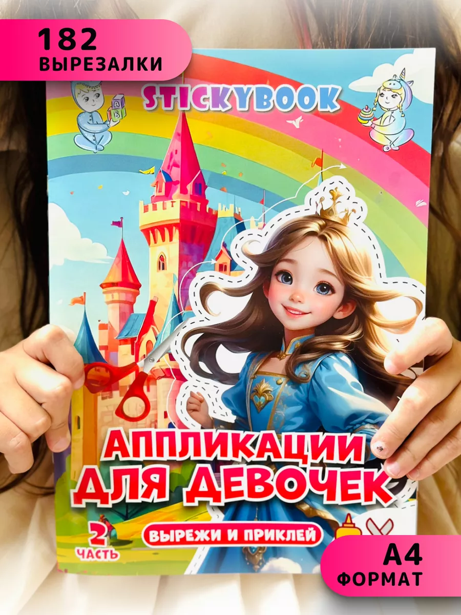 Развивающие игрушки,...