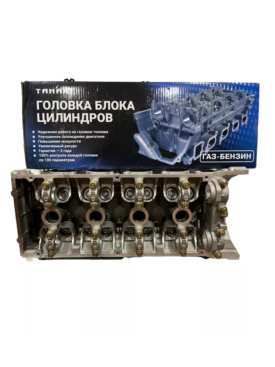 Багаж Блок управления двигателем (ЭБУ) ГАЗель ЗМЗ-405, 40524 Микас