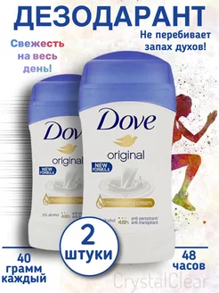 Дезодорант Dove 234873058 купить за 448 ₽ в интернет-магазине Wildberries