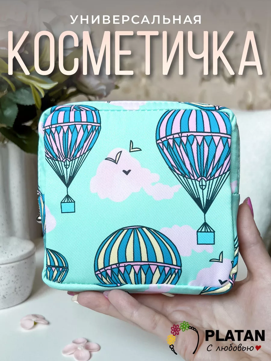 Тканевый яркий кошелек для...
