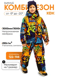 Комбинезон зимний KDX 234873133 купить за 7 654 ₽ в интернет-магазине Wildberries