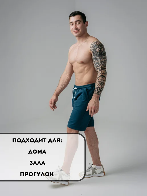 Домашние шорты спортивные, фото 10