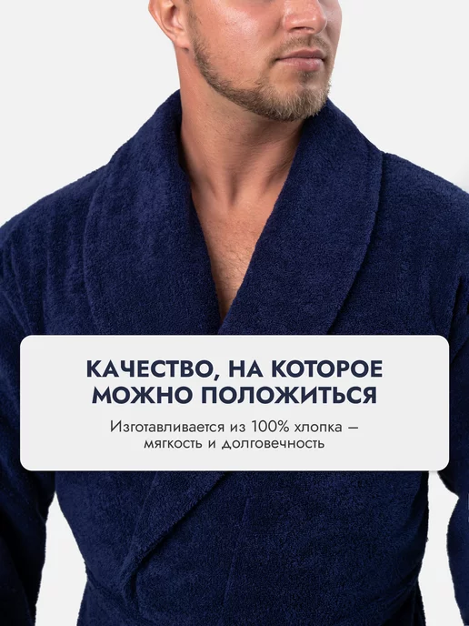 Vilana Халат махровый именной с вышивкой "Николай", синий, фото 2