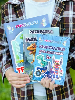 Развивающие игрушки, развивающие игры, вырезалки, набор