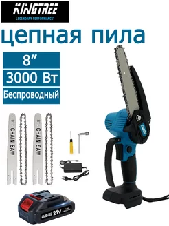 8-дюймовая электрическая цепная пила（Один аккумулятор） kingtree 234882852 купить за 2 276 ₽ в интернет-магазине Wildberries