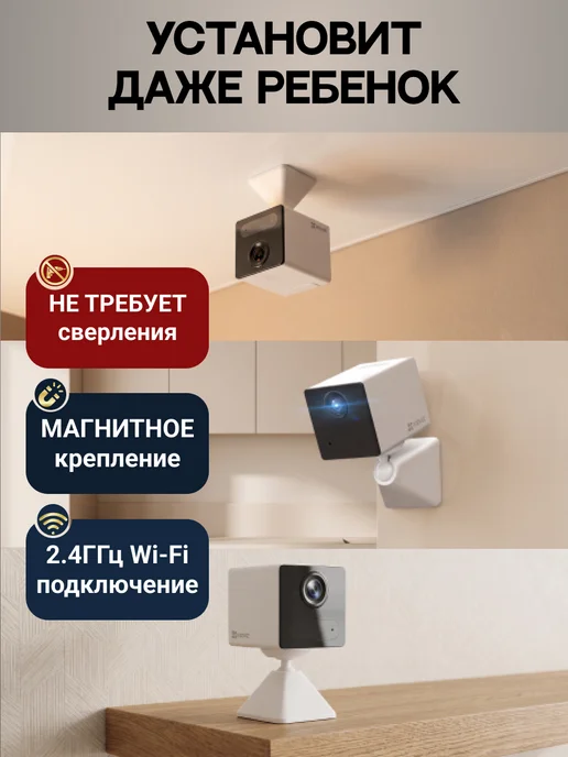 Dahua Wi-Fi камера со встроенным аккумулятором, вариант, фото 2
