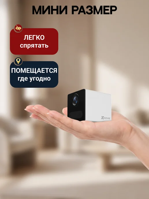 Dahua Wi-Fi камера со встроенным аккумулятором, вариант, фото 3