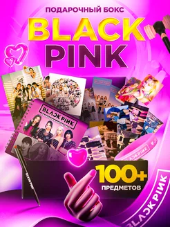 Подарочный набор k pop Black Pink Kaifu 234893630 купить за 561 ₽ в интернет-магазине Wildberries