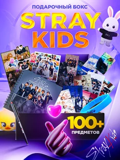 Подарочный набор k -pop Stray Kids Kaifu 234893631 купить за 662 ₽ в интернет-магазине Wildberries