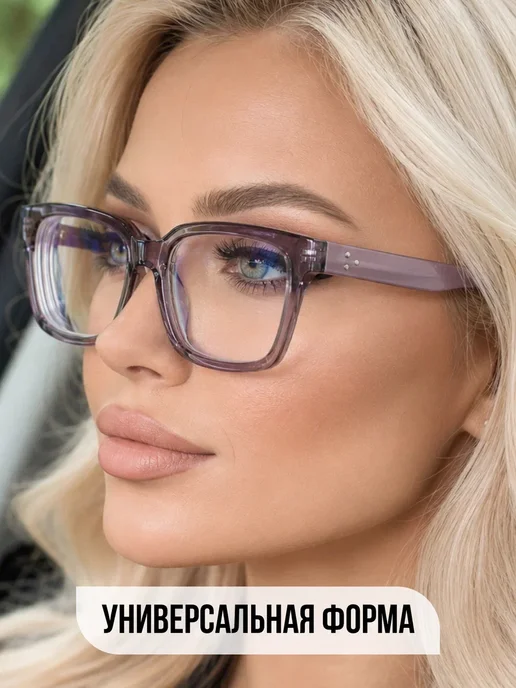 UltraGlass Компьютерные очки -1, корригирующие с диоптриями, фиолетовый, фото 2