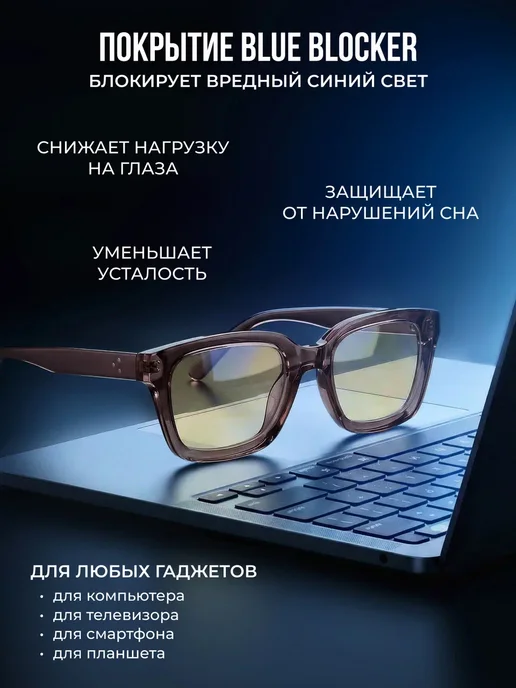 UltraGlass Компьютерные очки -1, корригирующие с диоптриями, фиолетовый, фото 3