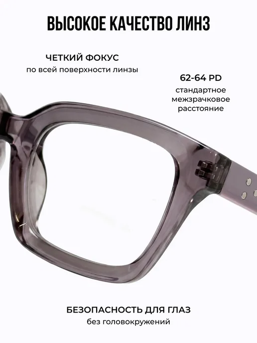 UltraGlass Компьютерные очки -1, корригирующие с диоптриями, фиолетовый, фото 5
