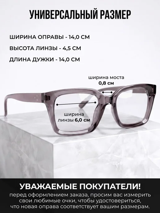 UltraGlass Компьютерные очки -1, корригирующие с диоптриями, фиолетовый, фото 6