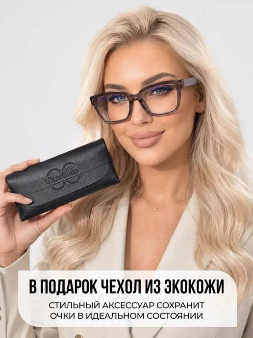 UltraGlass Компьютерные очки -1, корригирующие с диоптриями, фиолетовый, фото 7