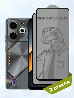 Защитное стекло для Tecno Pova 6 Neo TECNO 234900239 купить за 300 ₽ в интернет-магазине Wildberries