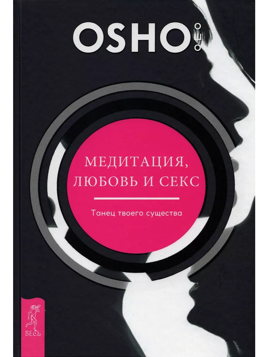 Боги и богини любви и секса у разных народов. От Египта и Вавилона до Греции.