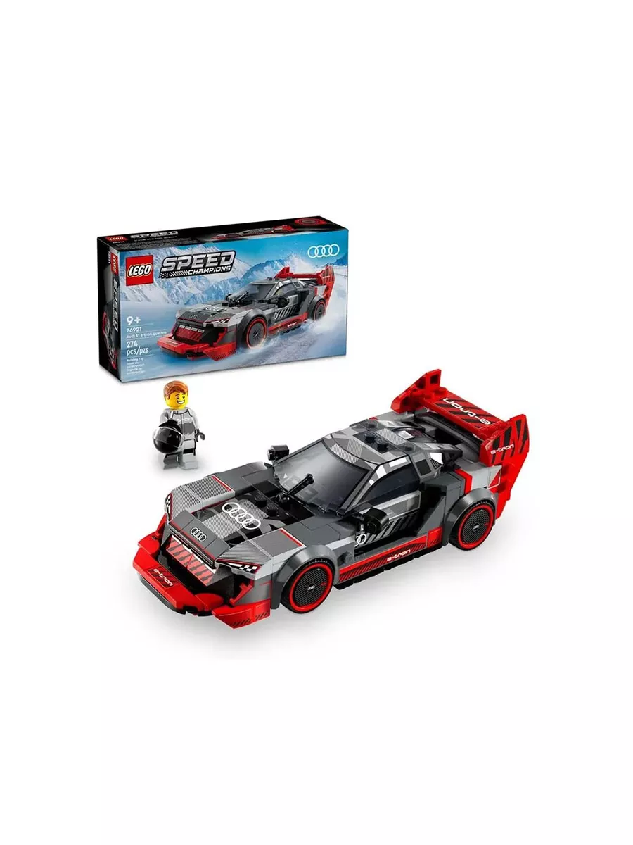 Audi lego s1 sale