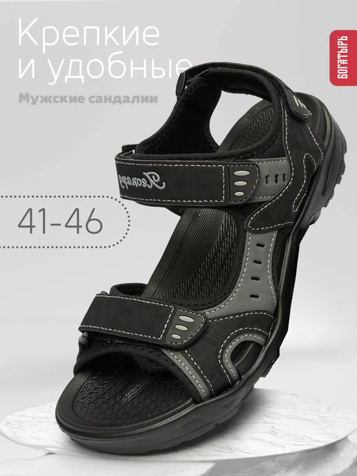 Wildberries — интернет-магазин модной одежды, обуви и аксессуаров