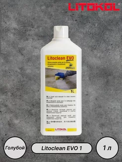 Litoclean EVO Жидкий кислотный очиститель 1 л