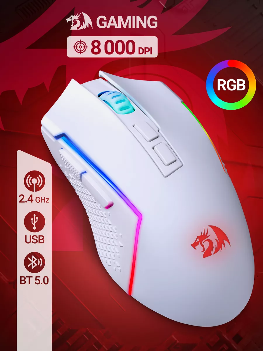 Игровая мышка...