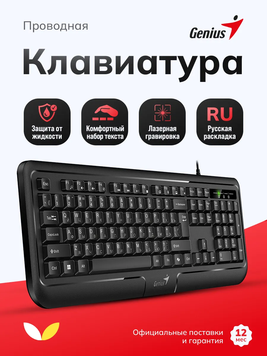 Клавиатура проводная для компьютера мембранная